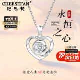 纪思梵（CHEESEFAN）轻奢项链女士玫瑰金色珠宝首饰情人节纪念日生日礼物女送女友老婆 白金色·白钻【顺丰/贺卡/刻字】