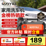 亿力高压洗车机1400W家用清洗机高压洗车水枪洗车机高压洗车泵3012H-C