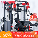 睿致（RECHFIT）龙门架史密斯机综合训练器健身器材家用商用多功能一体机 105NEW专业款（倒蹬+蝴蝶夹胸）