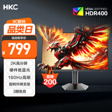 HKC 27英寸2K高清180Hz高刷FastIPS广色域HDR400电竞PS5游戏1Ms电脑旋转升降显示器 猎鹰二代G27H2