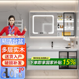 浴美优品实木浴室柜陶瓷一体盆卫生间洗手洗脸盆柜组合洗漱台镜柜奶油风 白吊柜110cm智能镜柜+陶瓷盆