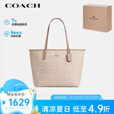 蔻驰（COACH）【品牌直供】女士经典标志CITY大号托特包单肩包CV976SVPWH