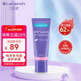兰思诺（LANSINOH）乳头膏羊脂膏孕妇乳头霜哺乳皲裂滋润羊毛脂膏40ml装