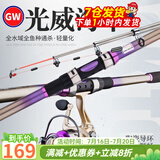 光威（GW）鱼竿海竿套装远投竿玻纤湛霄超硬抛竿甩杆大物竿手竿海钓鱼竿渔具 3.0米+光威轮+钓鱼配件