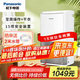 松下（Panasonic）除湿机/抽湿机 家用卧室办公室地下室轻音干衣吸湿器F-C16YCR