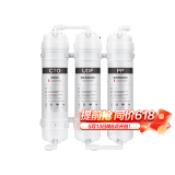 德玛仕（DEMASHI）开水器商用 智能电热开水机全自动进水不锈钢烧水器开水炉热水桶学校工厂工地饭店饮水机大容量 外接三级滤芯 【滤芯】