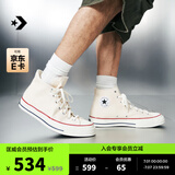 匡威（Converse）官方 1970S经典帆布男女休闲运动鞋米白色162053C 162053C/米白色 37.5