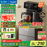 美菱（MeiLing）茶吧机 家用饮水机遥控智能【双温双显双出水口】下置水桶全自动自主控温立式泡茶机MY-C919 