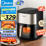 美的（Midea）小炎烤空气炸锅双热源 可视免翻面 家用智能触控 6L实用大容量 金属腔体 烤箱空气炸锅一体KZC6054