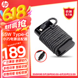 惠普（HP）Type-C口原厂电源适配器65W充电器 广泛兼容USB-C口电源充电器 战X战66星BookPro兼容手机平板电脑
