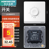 鸿雁Q86开关插座86型墙面暗装电源无边框大板USB家用开关 Q86白色 300调速开关