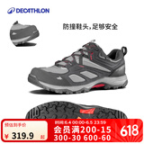 迪卡侬（DECATHLON）徒步鞋户外登山鞋防水防滑运动鞋透气徒步鞋子ODS MH100低帮 男款-黑灰色 45