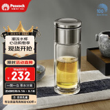 孔雀（Peacock）双层玻璃杯茶水分离杯子大容量泡茶杯便携高档透明水杯PCB-B03