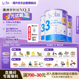 Bubs 澳洲进口 婴幼儿配方A2羊奶粉3段800g*3 【1-3岁】益生菌+DHA