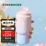 星巴克（Starbucks）保温杯双饮口不锈钢保冷水杯子经典系列粉紫色随行杯500ml