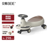 贝易（BEIE）典藏扭扭车 1-6岁宝宝摇摇车大人可坐无音乐 云母灰