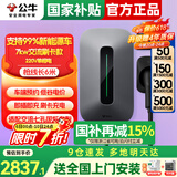 公牛充电桩新能源电动汽车家用7/11/21KW适配特斯拉车型问界m9比亚迪极氪001别克微蓝6智界S7阿维塔12 7KW刷卡款【含30米安装】 适配99%新能源汽车
