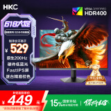 HKC 23.8英寸原生200Hz高刷FastIPS硬件低蓝光HDR400广色域1ms电竞PS5游戏显示器猎鹰 G24H1经典版