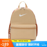 耐克（NIKE）儿童双肩包 玲珑小巧旅行包书包休闲包DR6091-252 棕