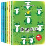 一年级必读绘本课外阅读第三辑（全6册）儿童0-3岁课外阅读幼儿园故事书3-6岁幼儿启蒙有声伴读培养孩子性格情商省钱卡黑色星期五 早教发声书 点读书