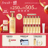 Fresh馥蕾诗红茶酵母酵萃精华250ml抗氧修护 生日礼物送女友男友
