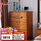 光明家具 屉柜五斗柜现代中式红橡木五屉柜五斗橱47101 五斗柜
