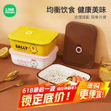 满朝佳陶瓷饭盒可微波炉加热学生上班族分隔饭盒便携带盖保温保鲜便当盒 BROWN款【饭盒】