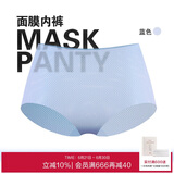 爱慕内衣面膜内裤透气网眼抗菌轻薄无痕弹力包臀中腰女士内裤AM233941蓝色170