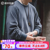 马登工装 美式宽松重磅纯棉圆领长袖磨毛T恤内搭纯色打底衫卫衣男春季 灰蓝色 2XL 175-200斤