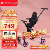 AMORHOME遛娃神器婴儿推车儿童手推车轻便可折叠高景观宝宝小推车溜娃神车 樱花粉 轻便折叠-带伞