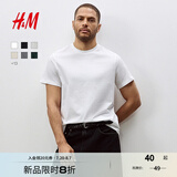 H&M男装女装T恤夏季透气圆领短袖运动上衣短袖内搭打底衫0685816 白色 L 175/108