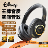 迪士尼（DISNEY）无线头戴式蓝牙耳机降噪重低音音乐运动跑步电竞游戏长续航适用于华为苹果小米手机 H7 黑色钢铁侠