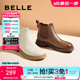 百丽（Belle）柔软法式切尔西靴女商场同款羊皮通勤短靴A2V1DDD3 米色-单里 38 (240mm)