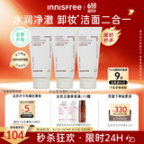 悦诗风吟（Innisfree）火山泡沫洗面奶150g*3男士控油女净澈清爽清洁水杨酸