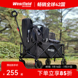 westfieldoutdoor户外营地车折叠露营车野餐野营推车我飞便携式露营装备小拉车