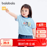 巴拉巴拉婴儿t恤宝宝打底衫女童上衣男短袖夏季全棉可爱 白蓝色调00418-208224117233 80