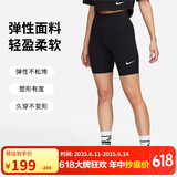 耐克NIKE运动裤女紧身短裤CLSC HR 8IN SHORT裤子DV7798-010黑M