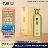 九暹暹品6酱香型53度白酒高粱大曲坤沙贵州窖藏老酒宴请口粮酒送礼 53度 500mL 1瓶 【单瓶装】