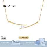 HEFANG何方珠宝筷子锁骨链项链银女士轻奢高级感生日礼物送女友老婆 特别款