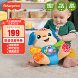 费雪（Fisher-Price）生日礼物数字颜色学习早教玩具-费雪新版智玩皮皮狗JFD22