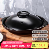 康舒（KANGSHU） 耐高温煲仔饭干烧锅煲汤砂锅家用燃气炖锅煤气灶专用干烧不裂锅 2000ML(2-4人)煲仔饭干烧煲