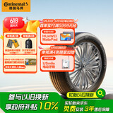 德国马牌（Continental）汽车轮胎 215/55R17 94V FR CC7 # 适配大众迈腾/帕萨特