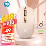惠普（HP）S1000C无线鼠标 可充电TypeC办公鼠标 家用/商务办公/笔记本/台式机USB接口即插即用 奶茶色