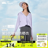 蕉下（beneunder）防晒衣女春夏UPF50+冰丝经典披肩款AL11824紫L