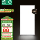 雷士（NVC）厨房灯国家补贴led集成吊顶厨卫吸顶灯铝扣板卫生间平板面板灯36W