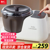 利仁（Liven）和面机家用厨师机揉面机全自动搅面机醒面机发面机小型多功能面包面粉发酵料理机3.5升 HMJ-D4