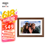 爱国者（aigo）智能数码相框DP10PRO 檀木色10.1英寸 高清电子相册 可触屏智能相框 送亲友 佳节礼物