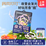 润本（RUNBEN）叮叮植物精油香圈香茅香型3条/袋（森林动物-夜光款）-2024版