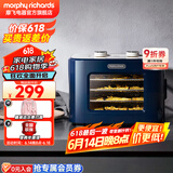 摩飞电器（Morphyrichards）干果机 烘干机食品风干机小型食物 水果蔬菜肉类宠物零食自制牛肉干鸡肉干家用迷你电烤箱 MR6255 轻奢蓝 8L