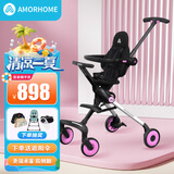 AMORHOME遛娃神器婴儿推车儿童手推车轻便可折叠高景观宝宝小推车溜娃神车 樱花粉 伞【全包款】
